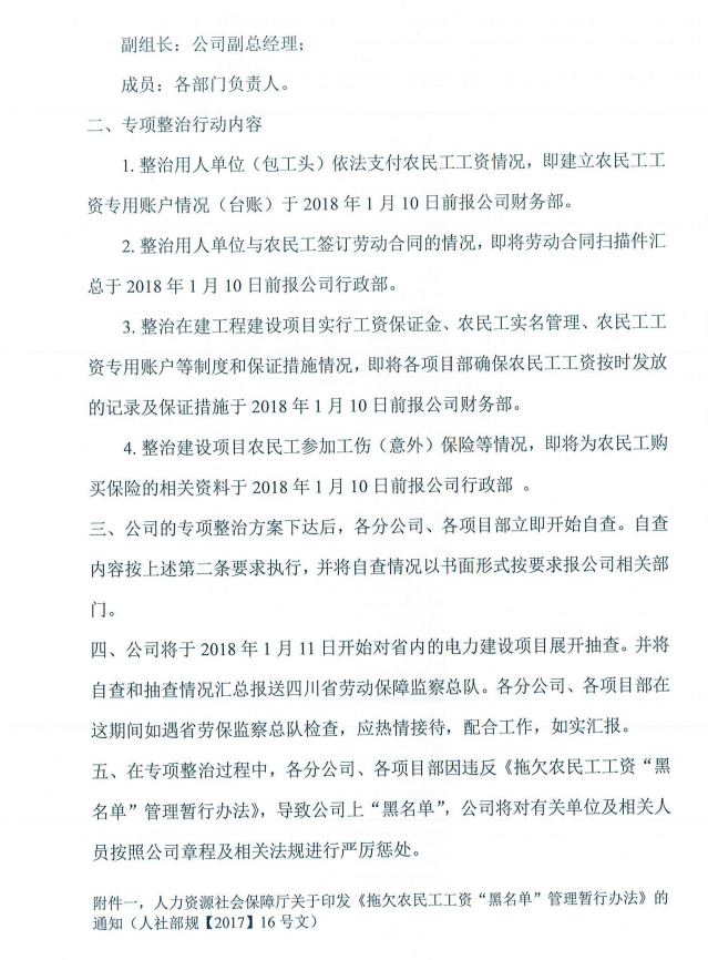 微信圖片_202206011047191.png
