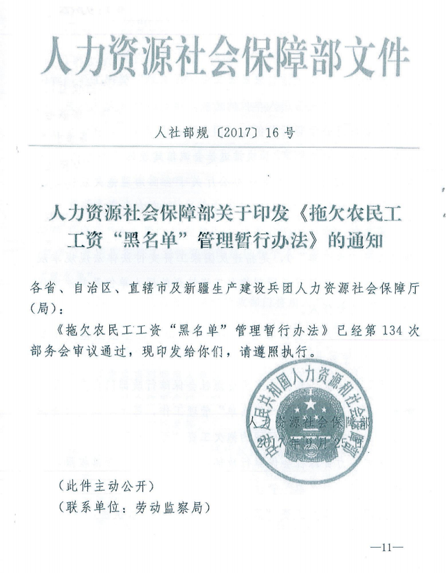 微信圖片_202206011047193.png