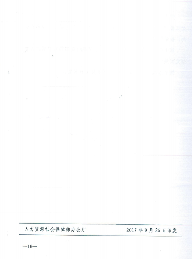 微信圖片_202206011047198.png