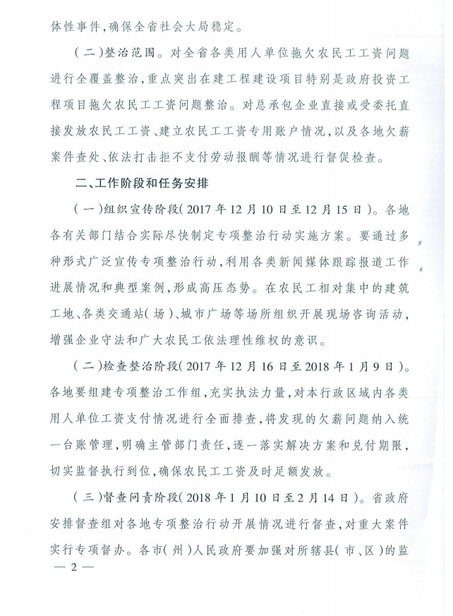 微信圖片_2022060110471910.png
