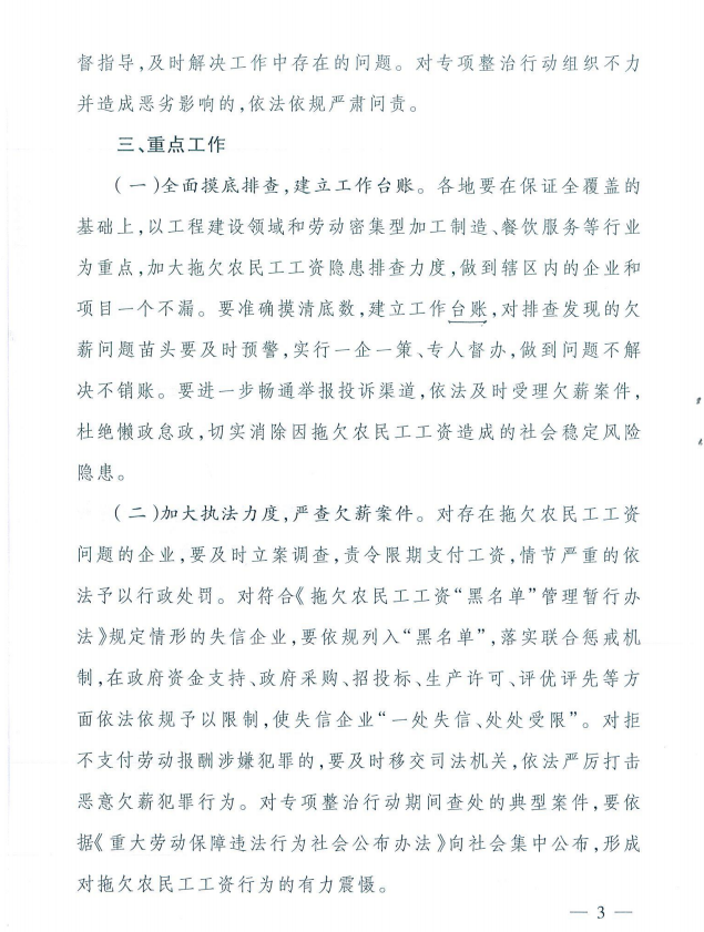 微信圖片_2022060110471911.png