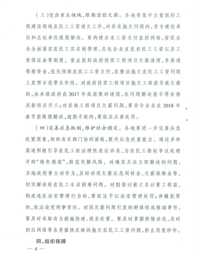 微信圖片_2022060110471912.png