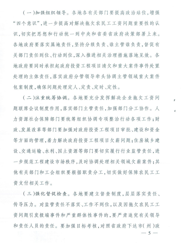 微信圖片_2022060110471913.png