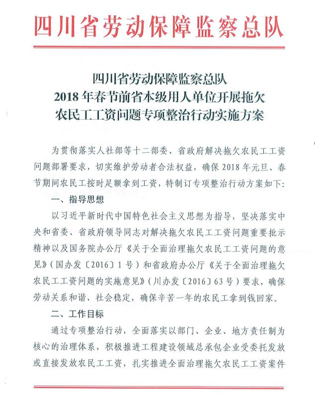 微信圖片_2022060110471915.png