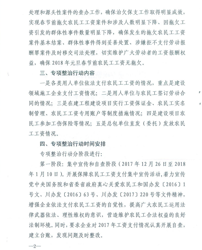 微信圖片_2022060110471916.png