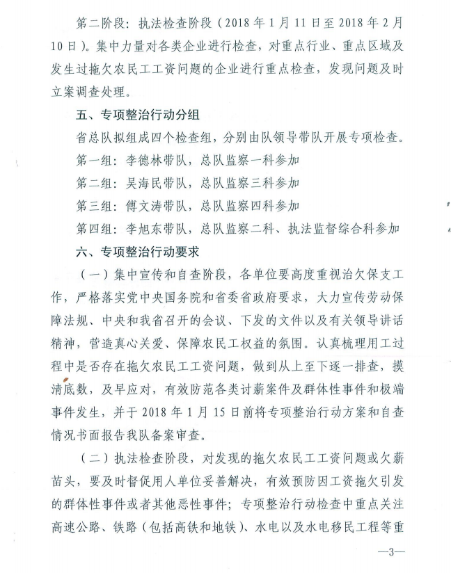 微信圖片_2022060110471917.png